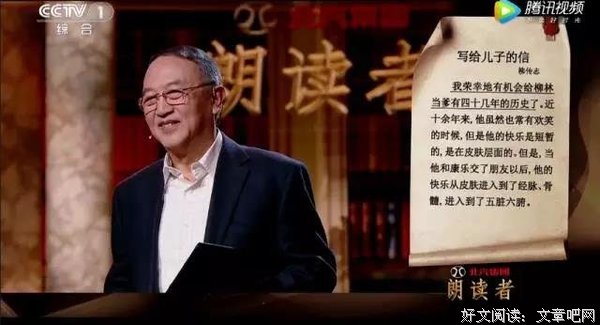 读者和在只角绝逼是的认路爱经典名句
