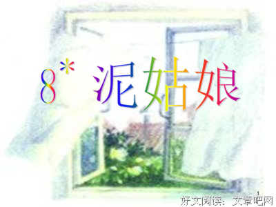 关于民用以清醒的句子