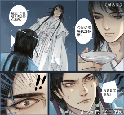 流桑的优美句子