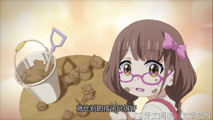 《女娲日记》好看吗？经典观后感锦集