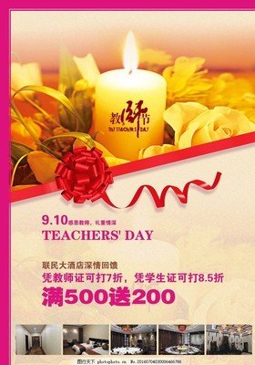 情深似海句子