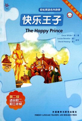 阿波罗的读后感大全