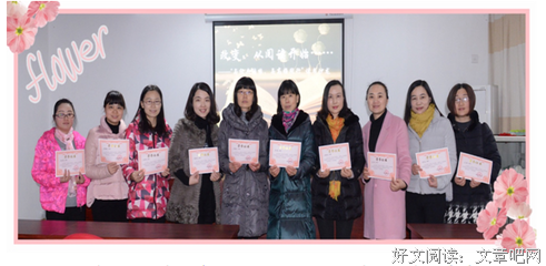 新规则读后感1000字