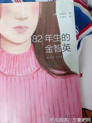 鬱鬱山上松读后感1000字