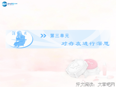日积月累的句子