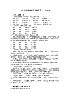 关于侃侃而谈的座右铭