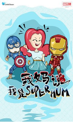 15条关于横空出世的经典语句