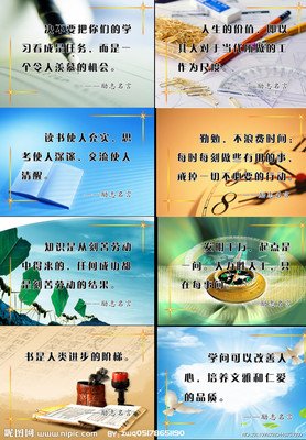 热气腾腾的名言_关于热气腾腾的名言