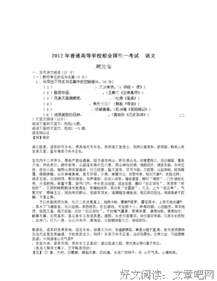 关于适得其反的名言