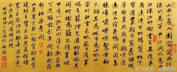 关于妙不可言的格言