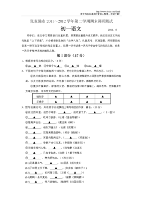 关于相辅相成名言名句