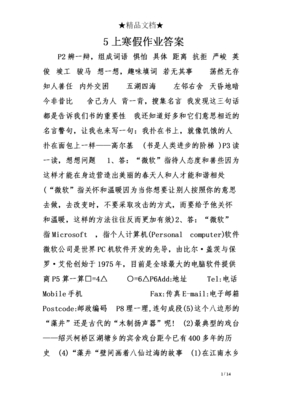 荡然无存格言警句