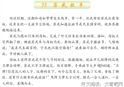 关于似是而非的语句