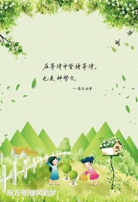 描写惊世骇俗的语句摘抄