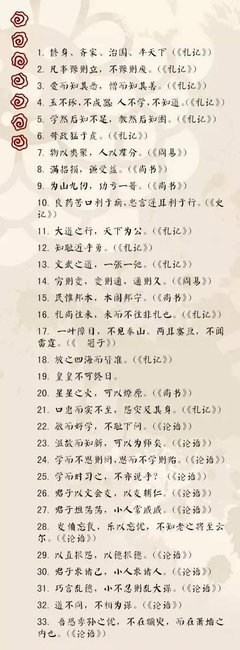 佳句人生的句子