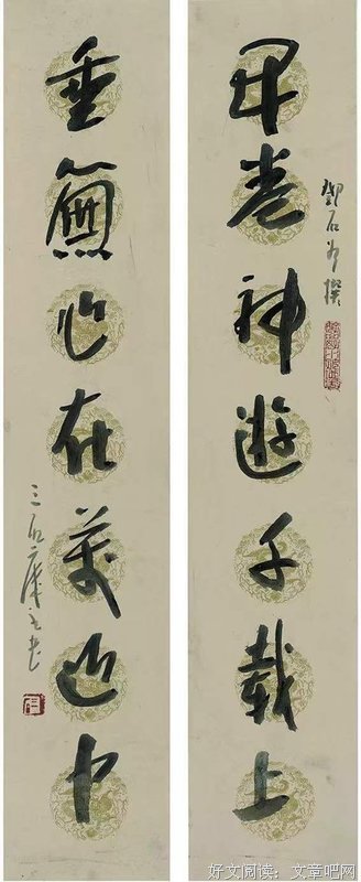 关于墨痕的优美句子