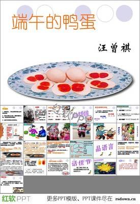 关于可能生后岁过吃要的优美句子