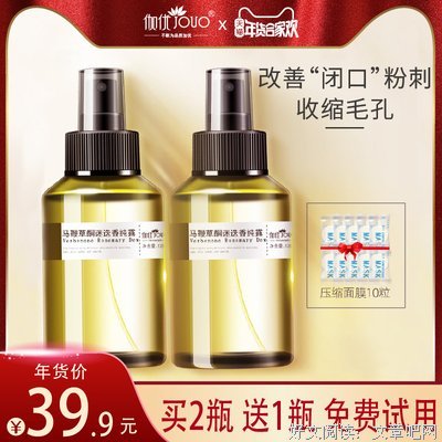 迷迭香の耻辱
