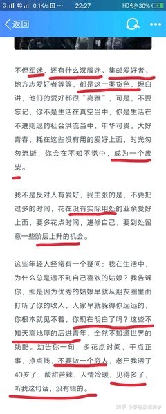冯学荣：再送你12个精辟的人生道理