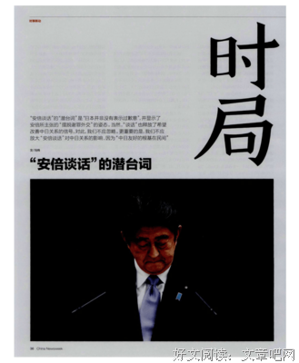 男人拉你入坑时，都用的什么潜台词？