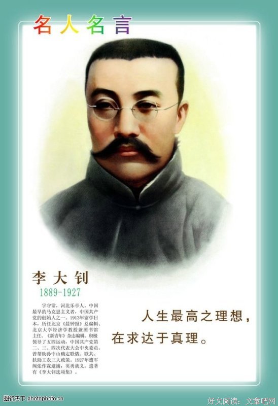 顾翩发这格的名句