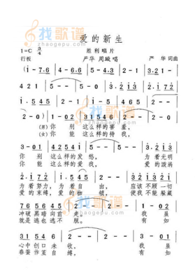 柳奕迅优美的句子