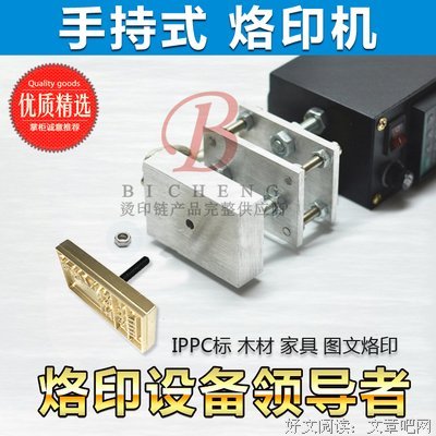 l烙印的句子