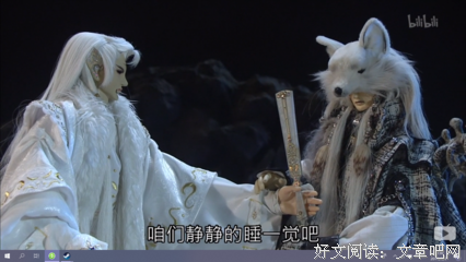 霹雳布袋戏句子