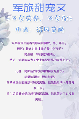 我的兵哥哥，你真的很甜！