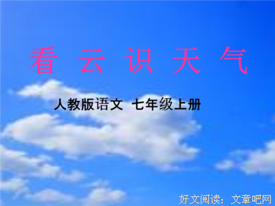 关于它不多以远为能对之往你感慨万千的优美句子