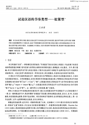 《存在的意义》的句子