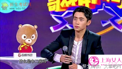 《偶滴歌神啊 第三季》观后感摘抄