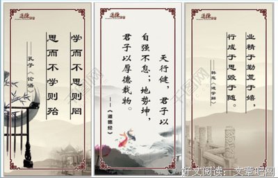 2经典名句