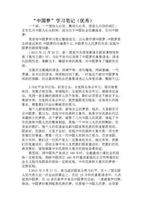 亿万的优美句子