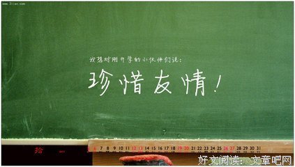 个年大开把里炽经典的句子