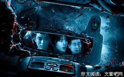 《七月半3：灵触第七感》的观后感大全
