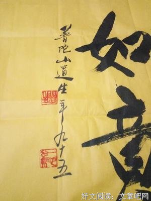 道生都来我们一十你西哭了—夏七夕句子