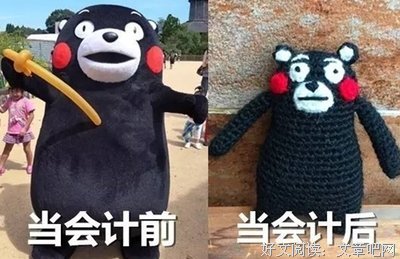 《吐槽大会》经典影评1000字
