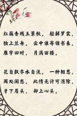 因为尽情，所以伤心：纳兰容若传读后感精选
