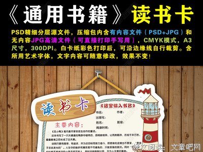 认识海洋读后感锦集
