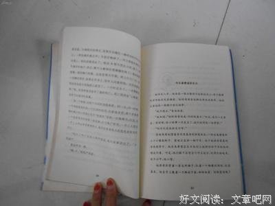 《你在天堂里遇见的五个人》读后感摘抄