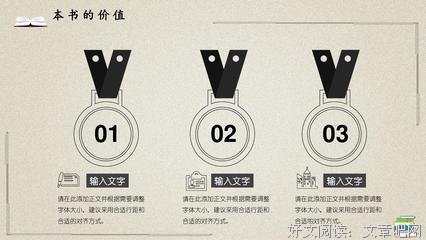 《这是什么意思？》读后感摘抄