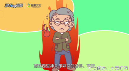 《睡梦中的瓦西里》读后感精选