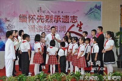 喉舌读后感精选
