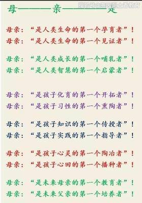 父母皆祸害？读后感精选