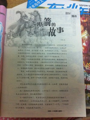 理性选民的神话读后感锦集
