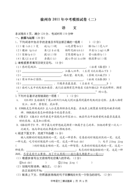关于不省人事的名言