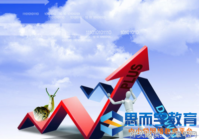 经济基础的名句_关于经济基础的名句