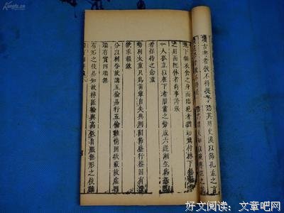 有滋有味的名言_关于有滋有味的名言