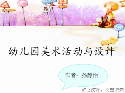 精益求精的名句_关于精益求精的名句